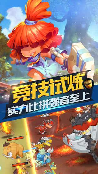 逃离废墟镇