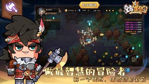青春期如何增高游戏画面