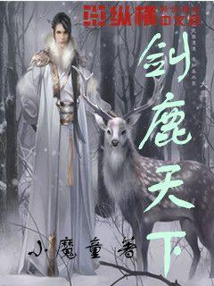 女生回答，你多高？你上过的男人最矮的一个有多高？游戏画面