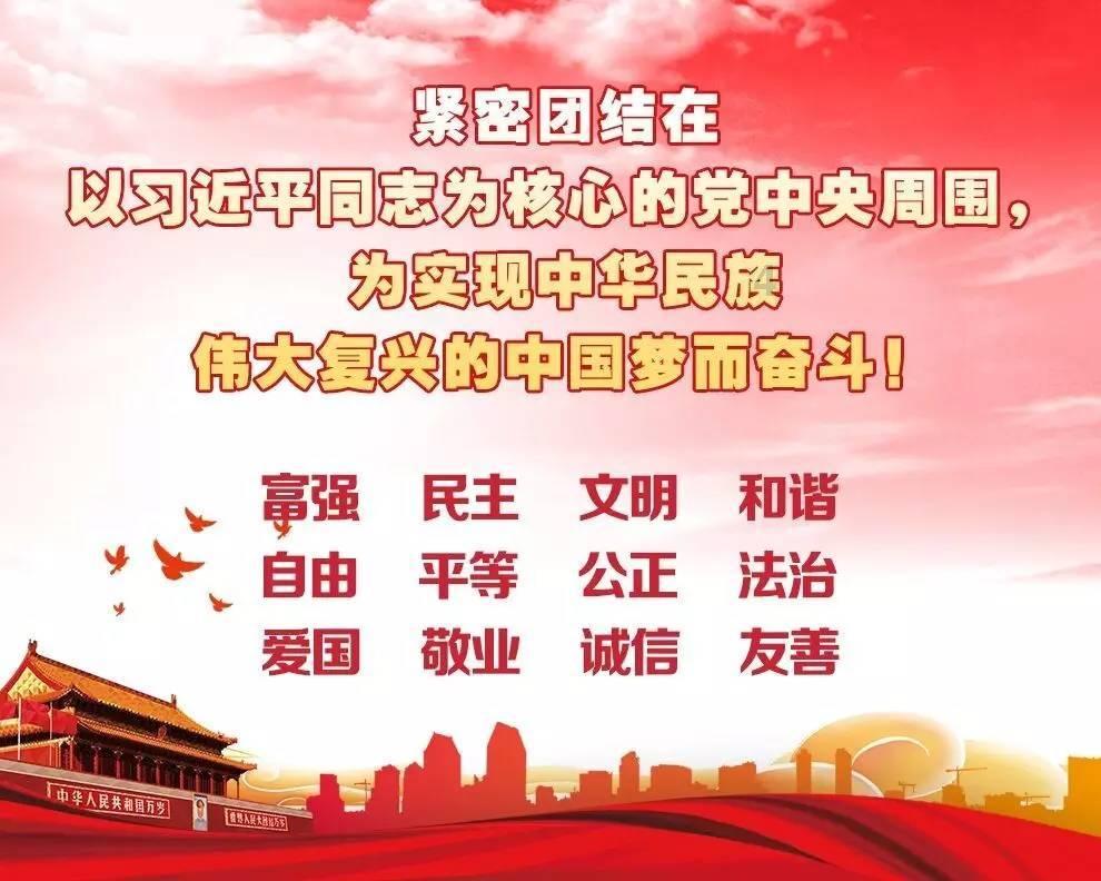 商人逃生