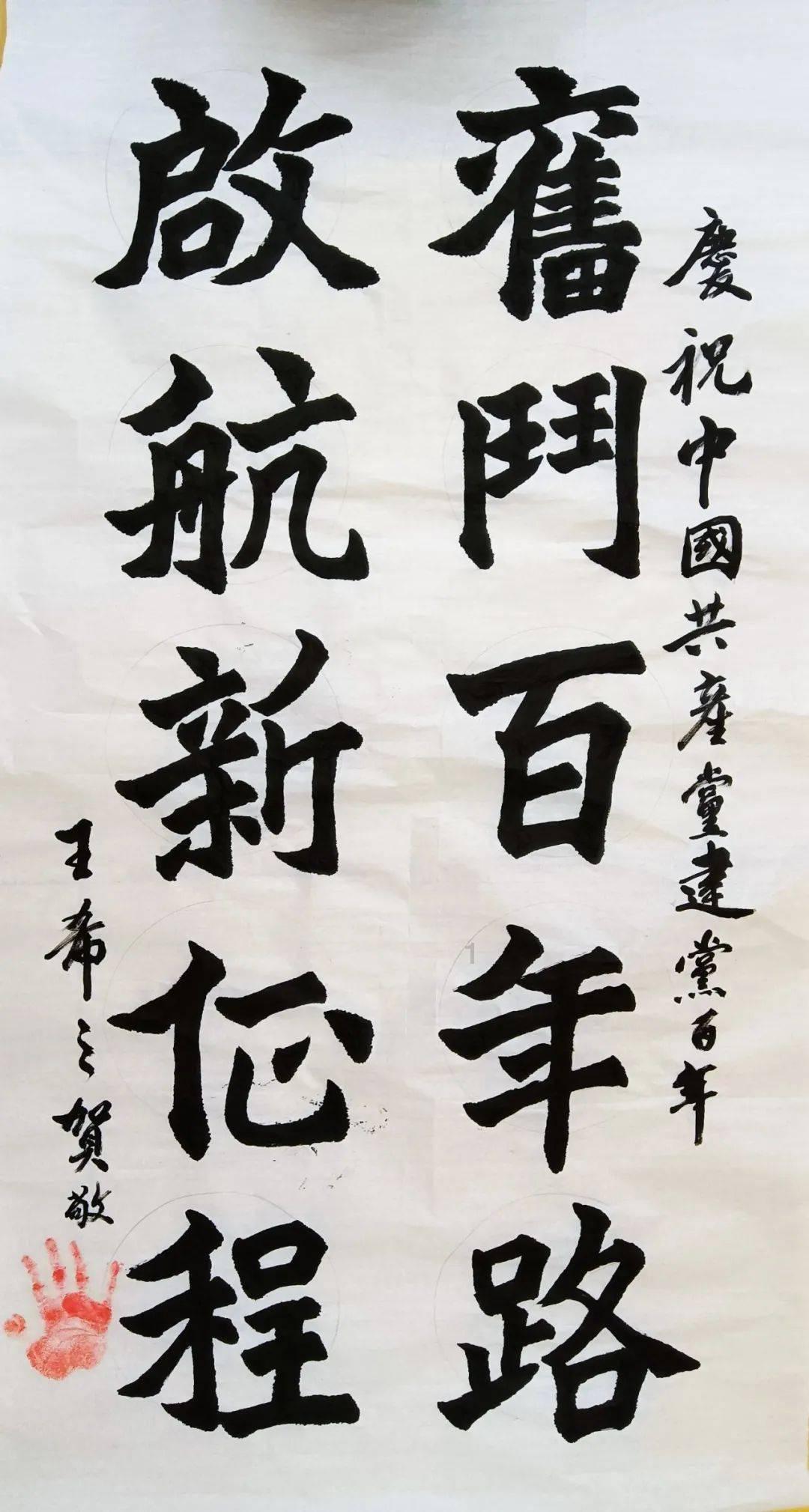 蜡笔小新大逃杀