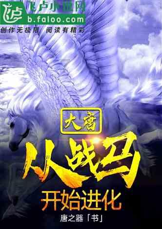 【泉心办 泉力办 泉速办】龙泉街道文昌片区钱庄党支部:清理废旧栅栏 消除安全隐患患