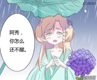 了解《没谈过恋爱的我》正在热播,为什么现在母胎solo的人越来越多?知识星球,拓展你的知识领域